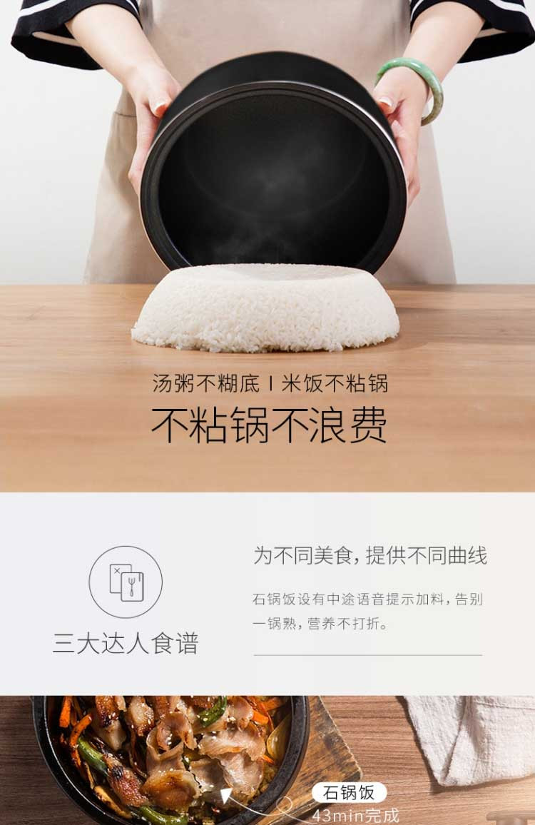 美的/MIDEA 电饭煲快煮防溢功能顶置触摸操控匠铜圆灶釜内胆4L电饭锅FB40Easy501