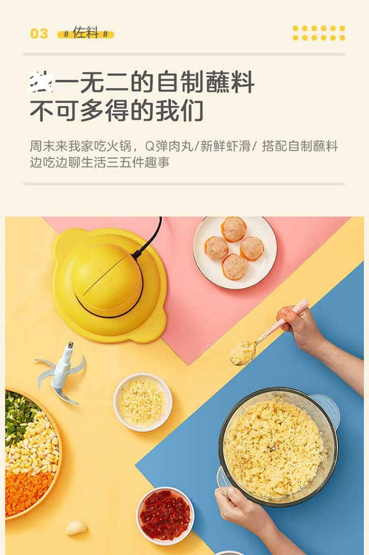 美的/MIDEA 绞肉机搅拌机料理机四刀高硼硅玻璃绞肉机