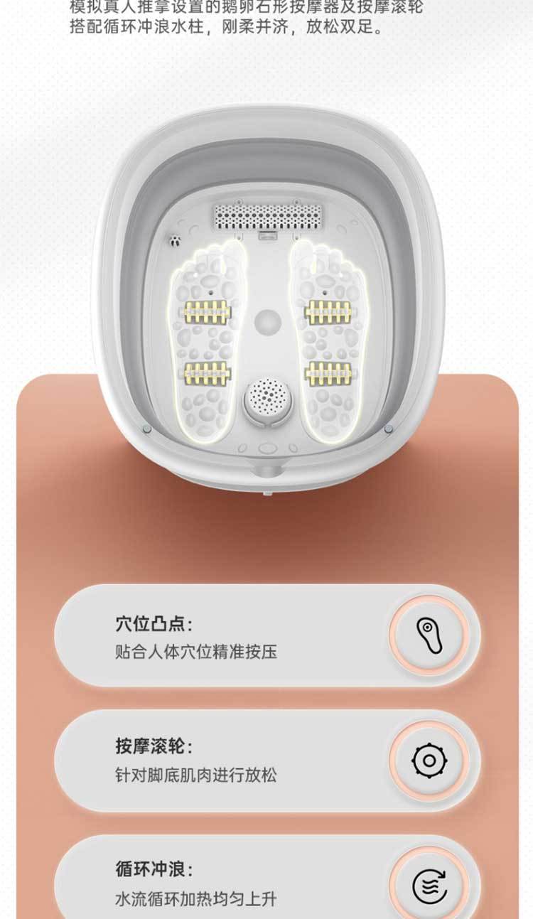 美的/MIDEA 可折叠智能足浴盆恒温穴位按摩漏电保护开关泡脚盆足MK-AJ0101