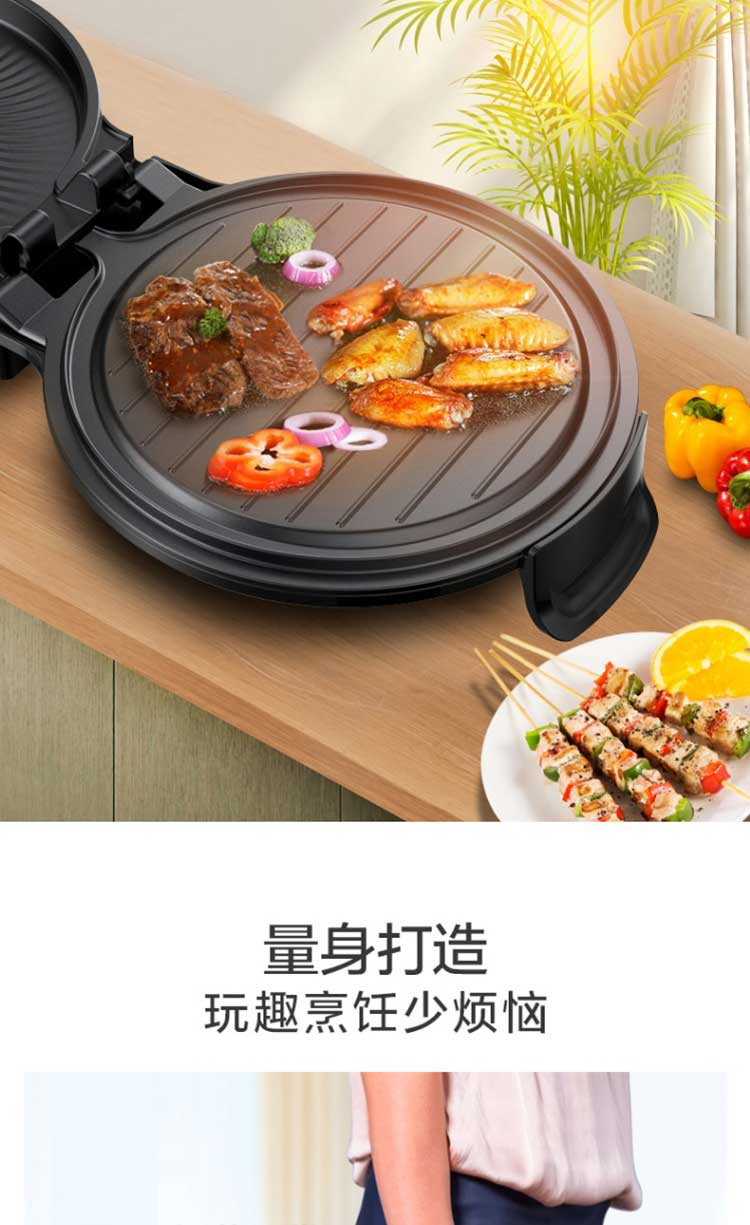 美的/MIDEA 电饼铛双面加热薄饼机煎烤机烙饼机JK26simple101