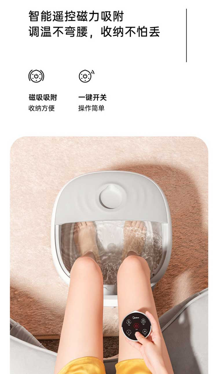 美的/MIDEA 可折叠智能足浴盆恒温穴位按摩漏电保护开关泡脚盆足MK-AJ0101