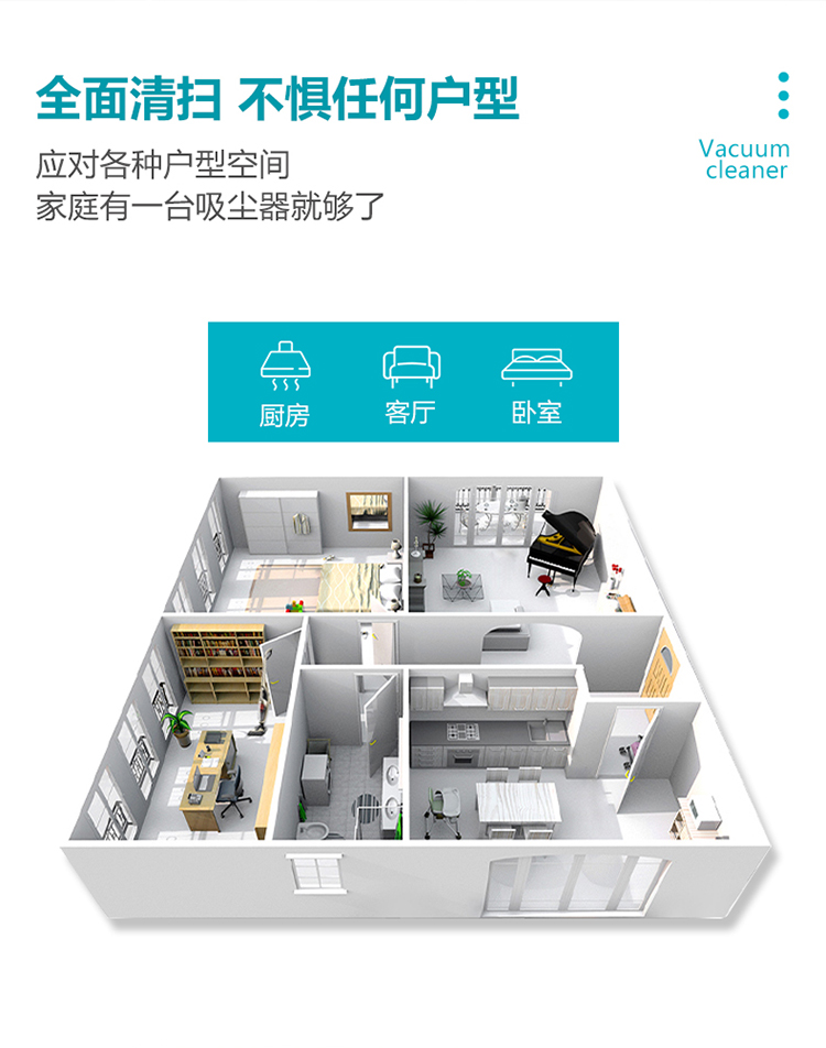 创维/SKYWORTH 吸尘器小型家用立式手持吸尘器M709