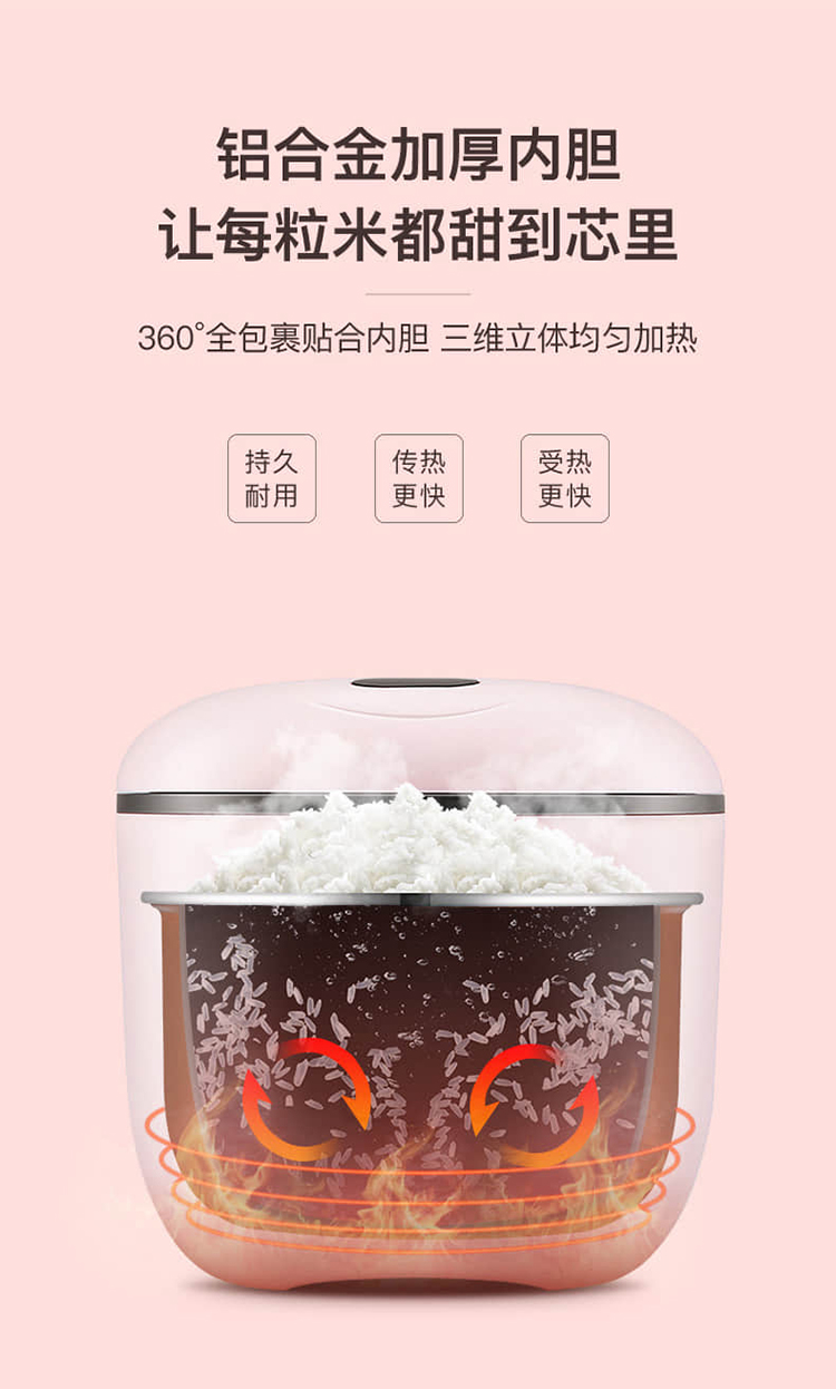 创维/SKYWORTH 智能电饭煲3L迷你多功能24小时预约F26	