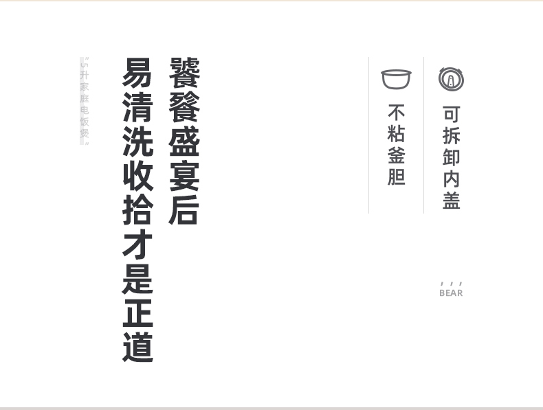 小熊/BEAR 电饭煲5升家用电饭锅智能一键快煮煲汤煮粥杂粮饭不粘内胆DFB-B50W2