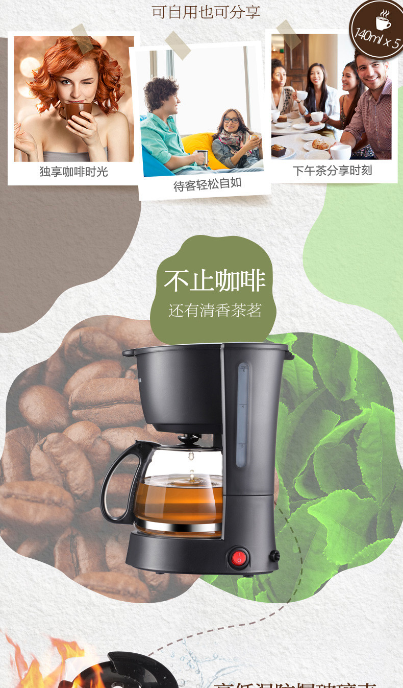 小熊（Bear）咖啡机家用全自动咖啡机美式咖啡壶KFJ-403