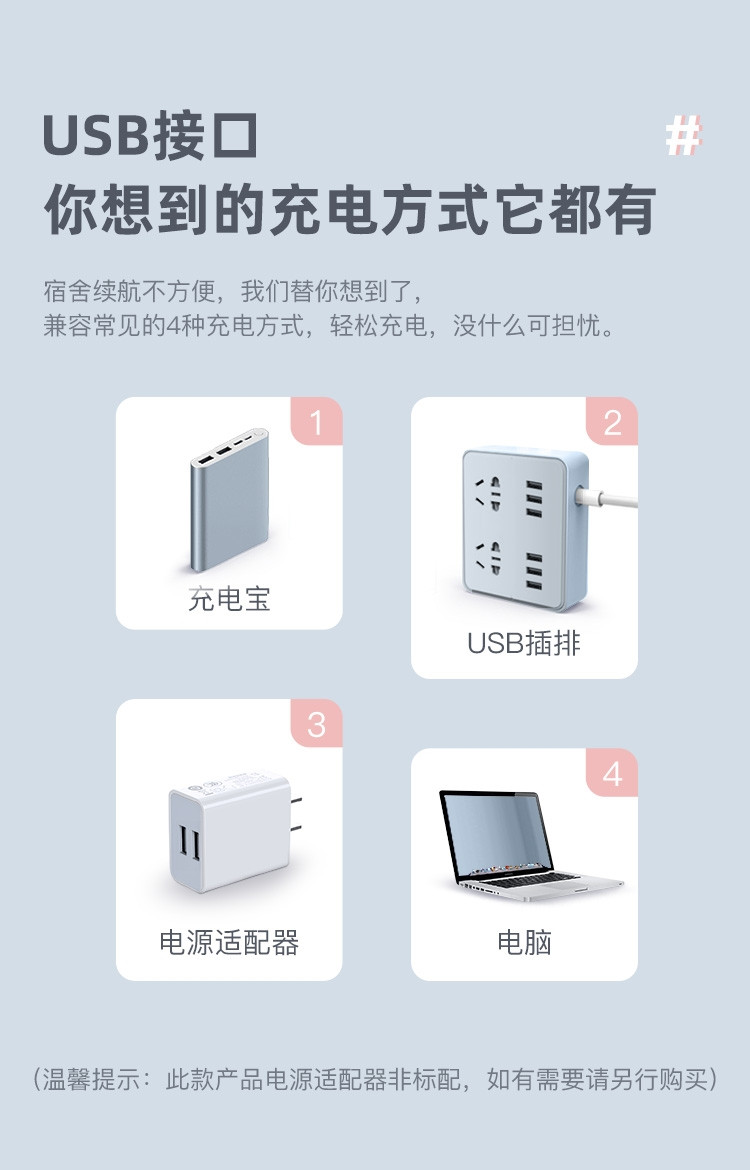  孩视宝LED减蓝光充电台灯学生阅读灯宿舍卧室床头灯超长续航CL020m