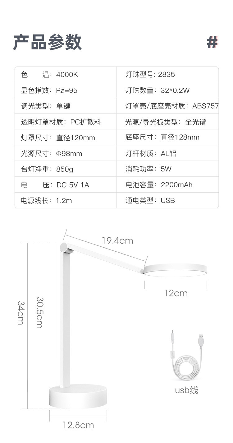 孩视宝LED减蓝光充电台灯学生阅读灯宿舍卧室床头灯超长续航CL020m