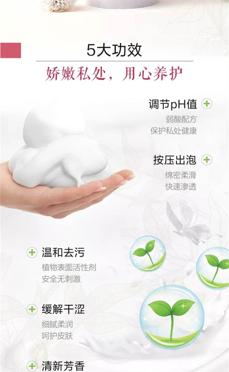 上海药皂 幸福洗护三件套（除螨沐浴露320g+内衣洗108g*2+私护洗200克）
