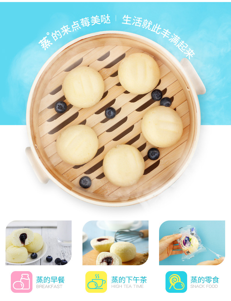 港荣 蓝莓夹心面包 营养早餐蛋糕 蓝莓味 900g