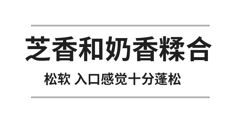 【券后37】港荣 芝士味营养早餐蛋糕  800g（新老包装随机发）