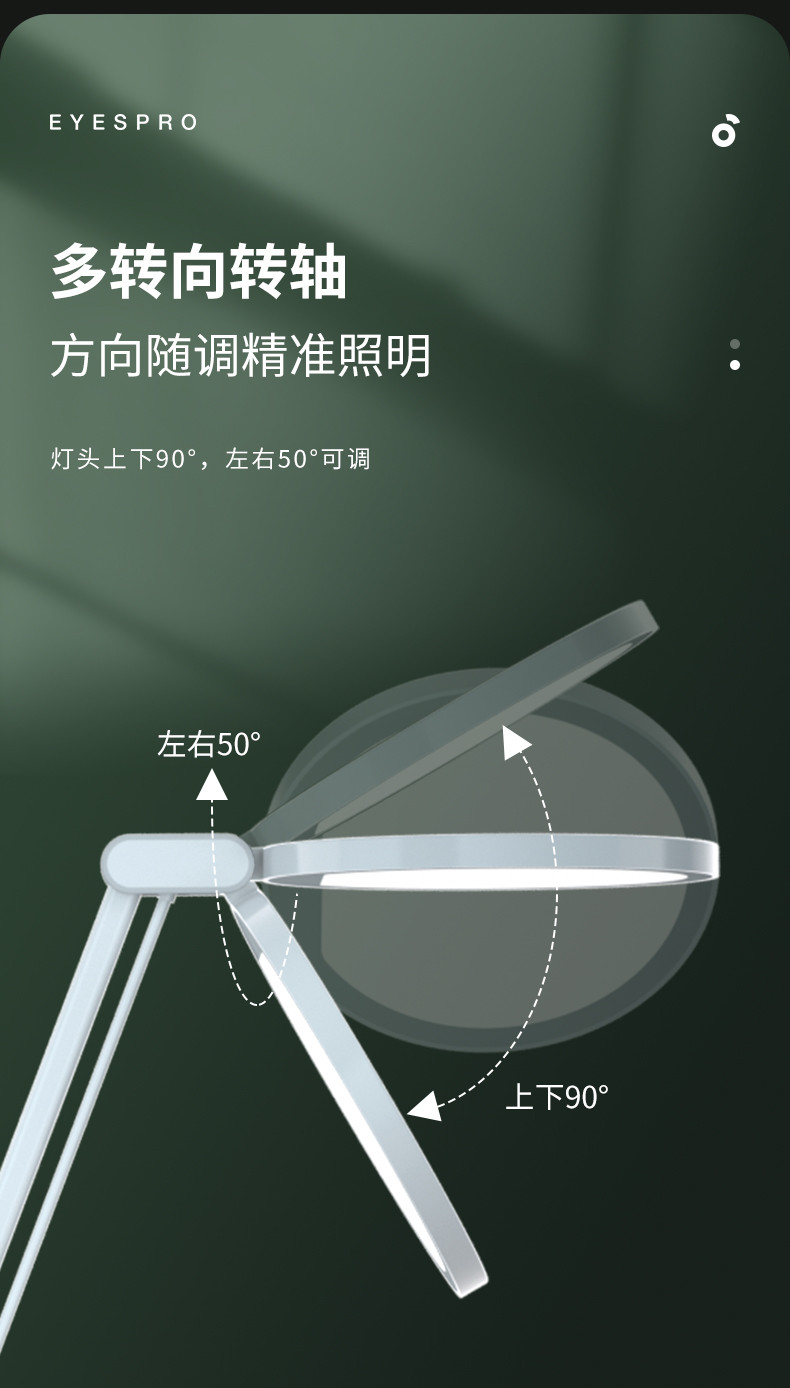 孩视宝充电台灯插电两用儿童学生书桌学习长续航可充电护眼灯CC17-V