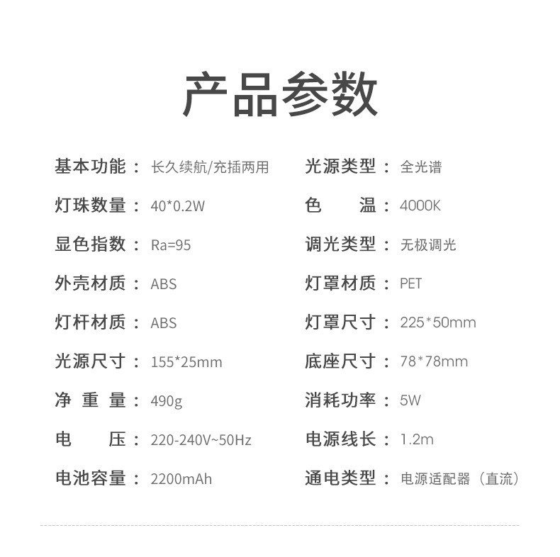 孩视宝LED充电台灯学习阅读护眼灯床头usb/充电灯书桌便携折叠CC05