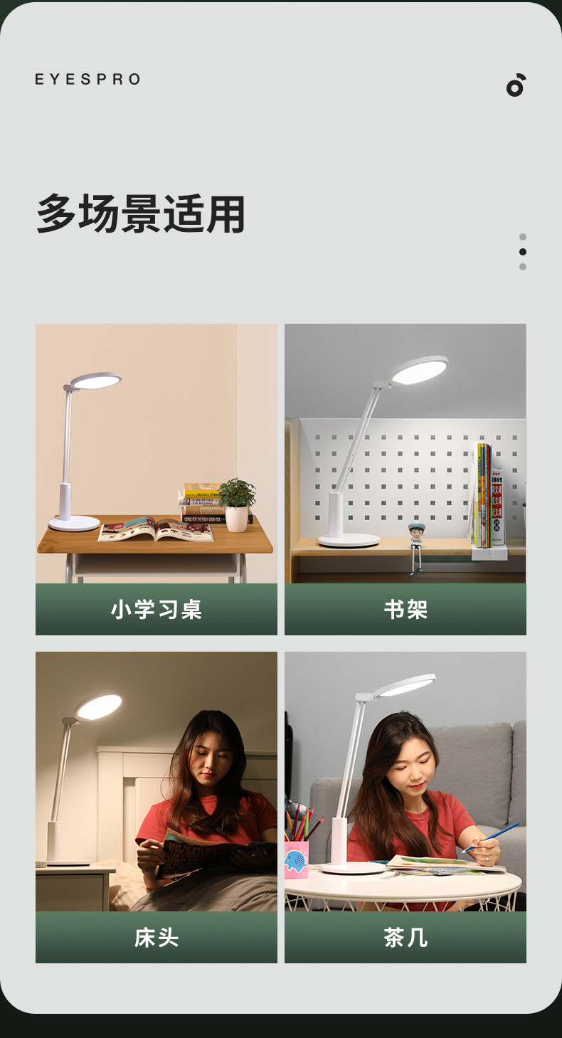孩视宝充电台灯插电两用儿童学生书桌学习长续航可充电护眼灯CC17-V