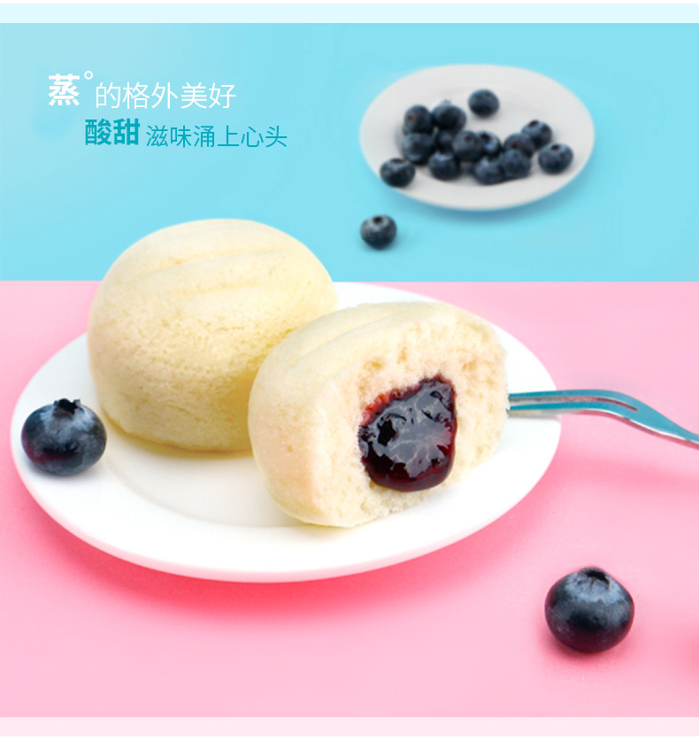 港荣 营养早餐食品  休闲零食小吃325g*2袋（ 蓝莓/椰香）