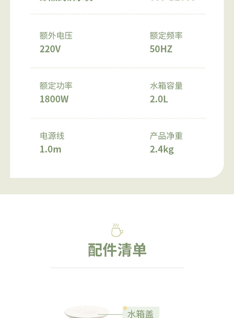 【券后429元】小熊（Bear）即热饮水机家用台式小型3秒速热5位调温独立水箱YSJ-B20V5