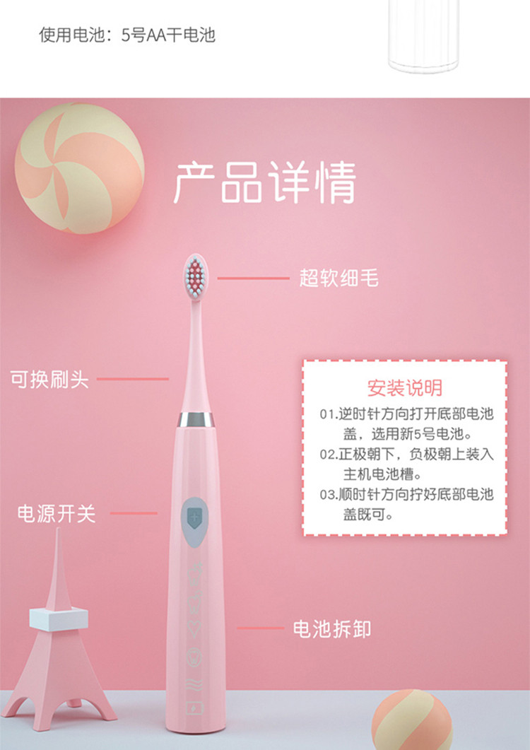 【券后25.9元】创造官（Creative Guan）声波电动牙刷充电成人牙刷802充电款配3个刷头
