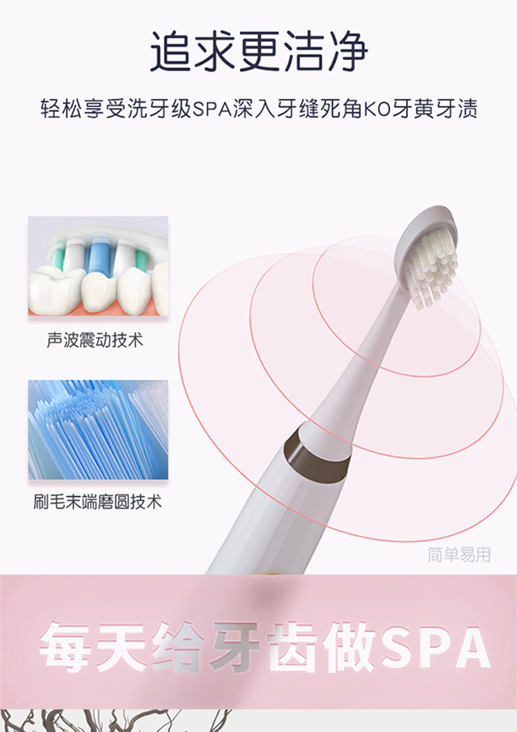 【券后25.9元】创造官（Creative Guan）声波电动牙刷充电成人牙刷802充电款配3个刷头