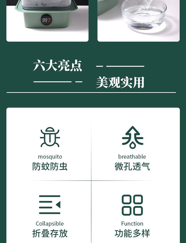 拜杰（Baijie）保温菜罩家用盖菜罩子防尘保温菜罩6六件套GL-7009-6B
