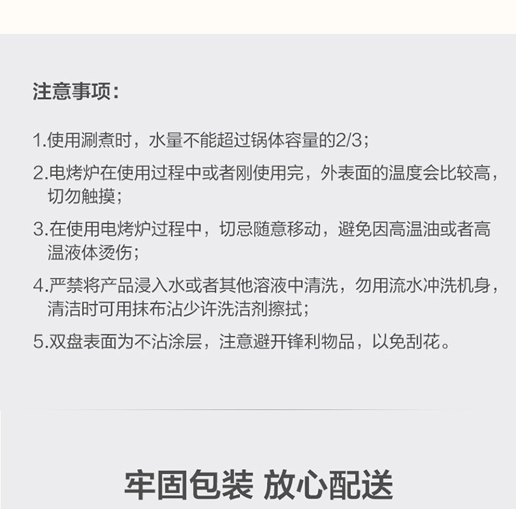 小熊（Bear）电烧烤炉家用烤肉机多功能电火锅烤涮一体鸳鸯锅电烤盘DKL-C15Q1