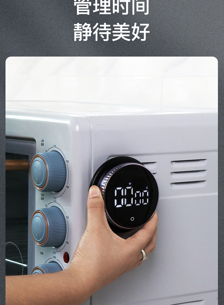拜杰（Baijie）旋转计时器厨房烹饪提醒器可视化正倒计时闹钟两用电子磁吸定时器js-301