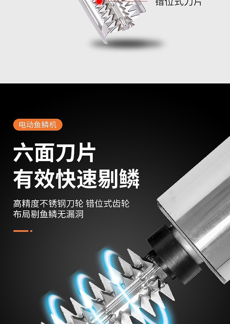 拜杰（Baijie）电动刮鱼鳞机全自动鱼鳞刨杀鱼工具蓄电款鱼鳞机合金款（双电池）GXF-110