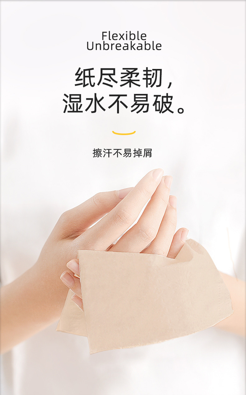  凝点/CPPC本色整箱家用卫生纸纸巾面巾纸竹浆抽纸28包*100抽