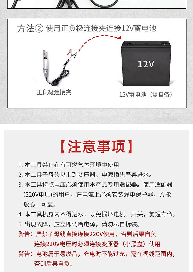 拜杰（Baijie）电动刮鱼鳞机全自动鱼鳞刨杀鱼工具蓄电款鱼鳞机合金款（双电池）GXF-110