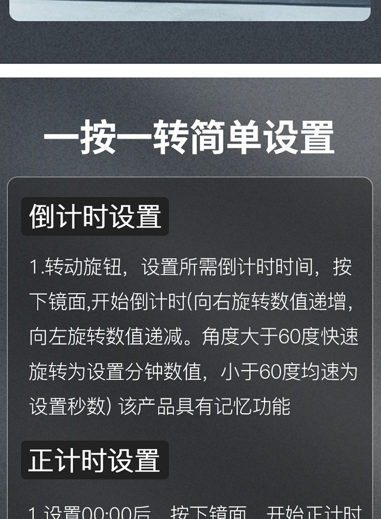 拜杰（Baijie）旋转计时器厨房烹饪提醒器可视化正倒计时闹钟两用电子磁吸定时器js-301