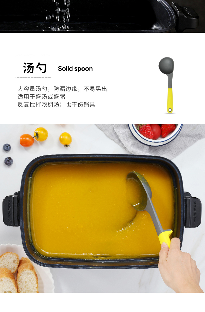 摩飞电器 厨具烹饪用具锅铲耐高温厨房用具套装（七件套）MR1032