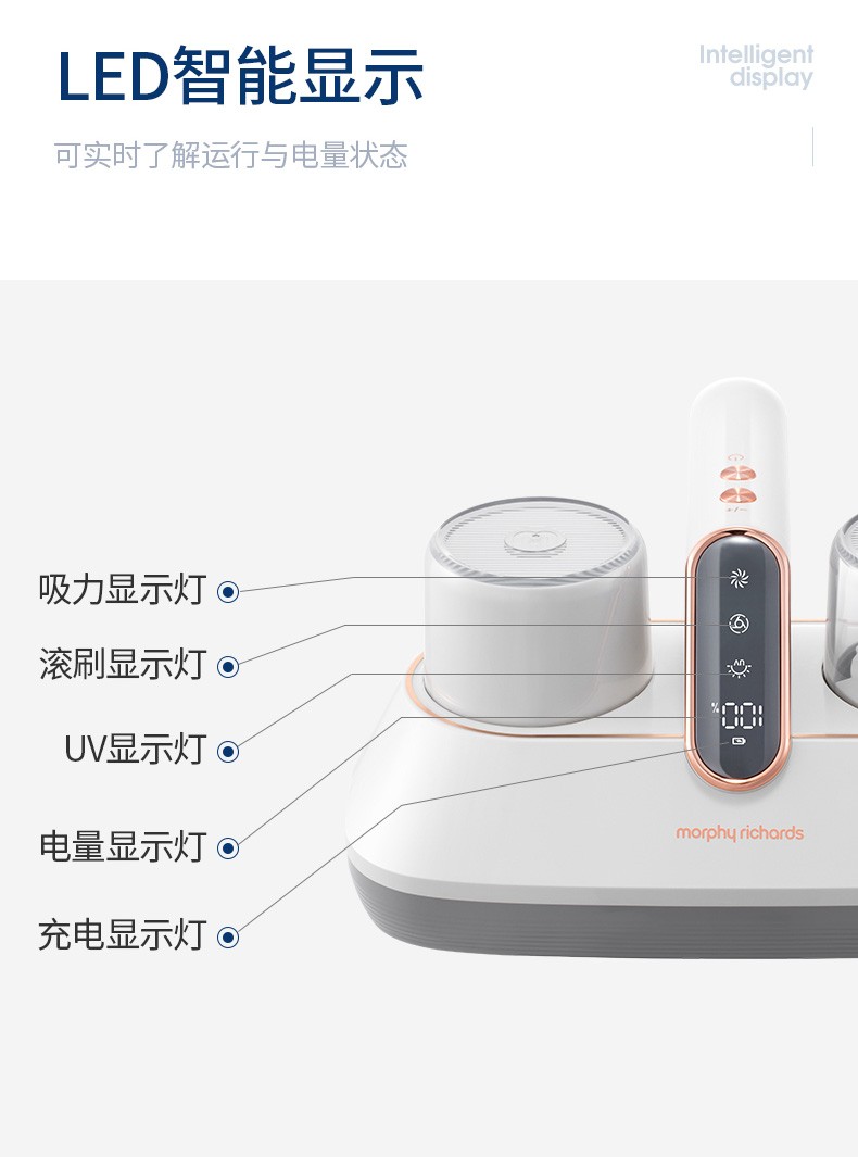 摩飞电器 除螨仪手持无线家用床上拍打除螨紫外线杀菌小型吸尘除螨机器MR3100