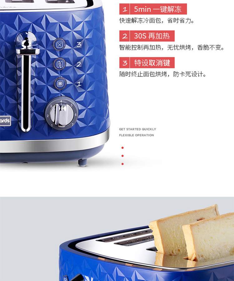 摩飞电器 烤面包机多功能多士炉家用4片营养早餐机MR8105
