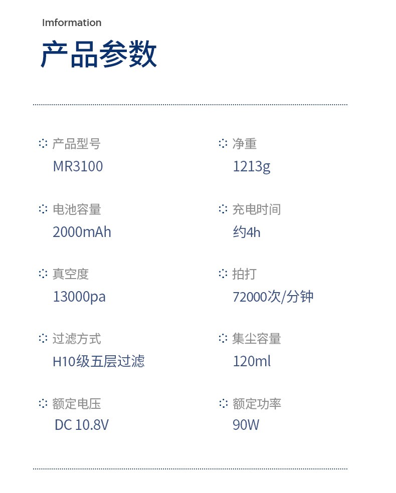 摩飞电器 除螨仪手持无线家用床上拍打除螨紫外线杀菌小型吸尘除螨机器MR3100