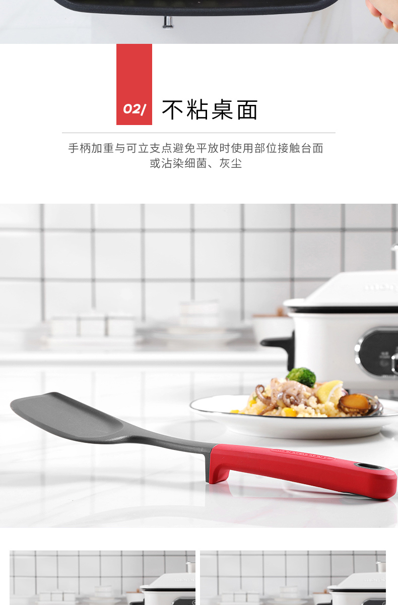 摩飞电器 厨具烹饪用具锅铲耐高温厨房用具套装（七件套）MR1032