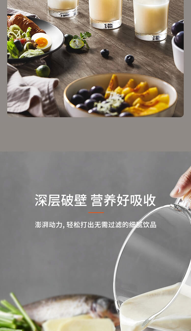 九阳（Joyoung）破壁机Y1免手洗多功能预约热烘除菌料榨汁机豆浆机干磨杯套装