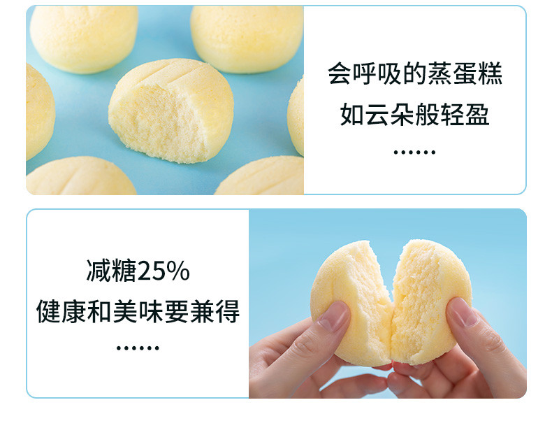 【邮乐官方直播间】港荣 淡糖蒸蛋糕450g/箱  早餐糕点  60天新鲜短保