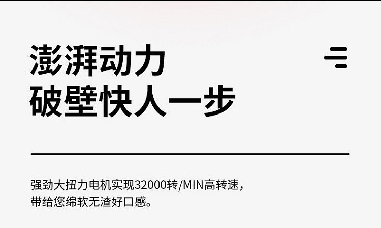 九阳 （Joyoung）破壁机多功能家用破壁料理机榨汁机豆浆机绞肉机果汁机L18-Y211