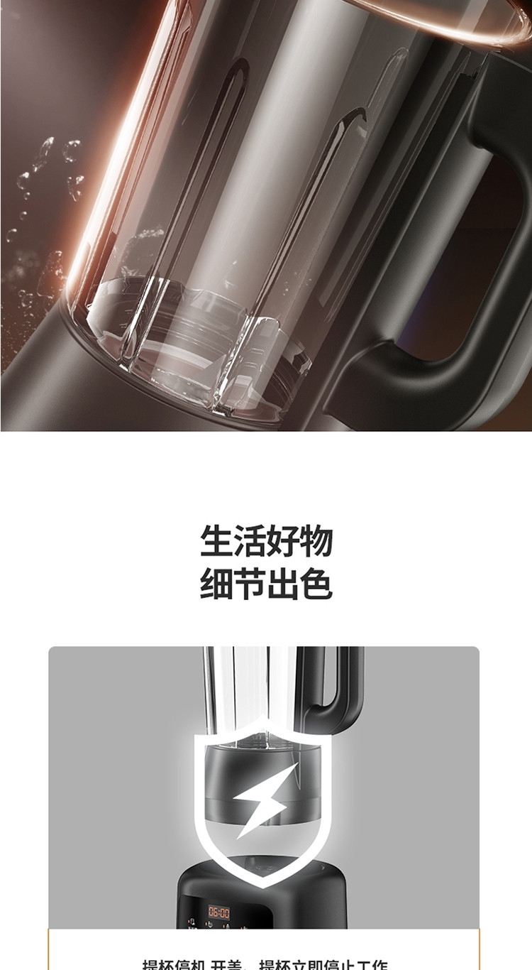九阳(Joyoung)破壁机高速调理机家用多功能破壁机预约料理机榨汁机豆浆机 L12-P125