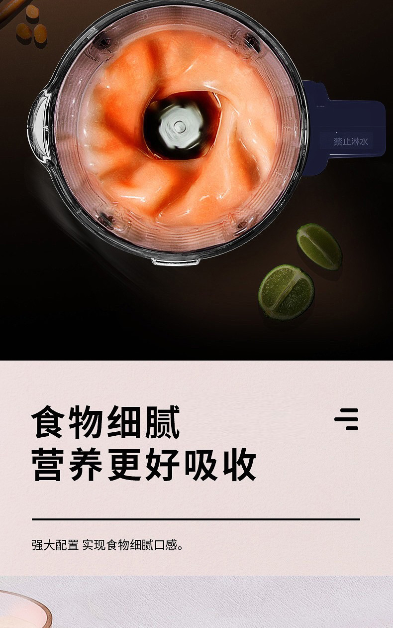 九阳 （Joyoung）破壁机多功能家用破壁料理机榨汁机豆浆机绞肉机果汁机L18-Y211
