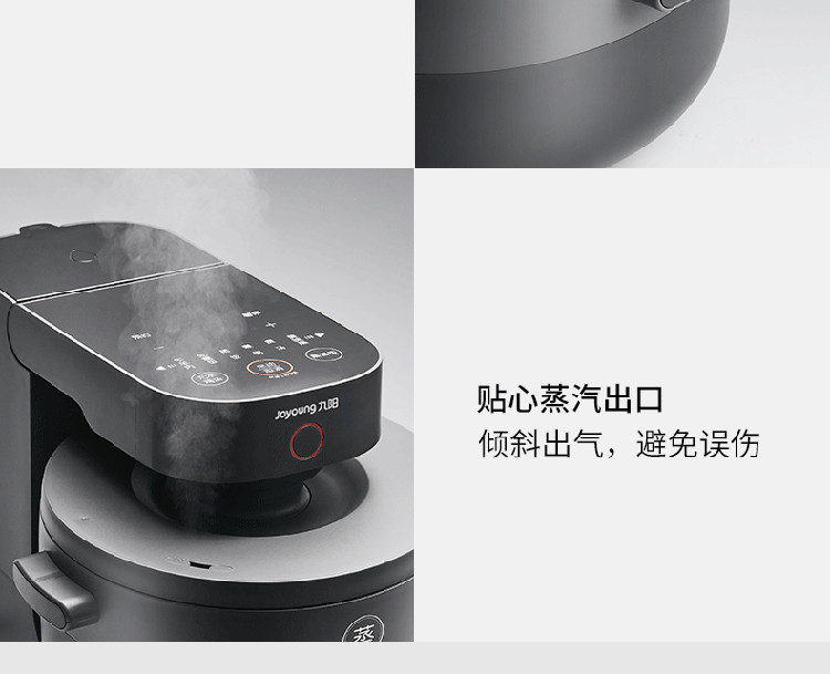 九阳(Joyoung)电饭煲3.5L创新蒸汽加热无涂层不粘内胆电饭锅F-S1带蒸鱼盘