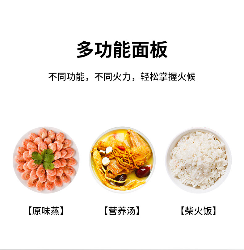 九阳(Joyoung)电饭煲5L铁釜内胆电饭锅IH电磁加热可预约钢化面板触摸式F50T-F751