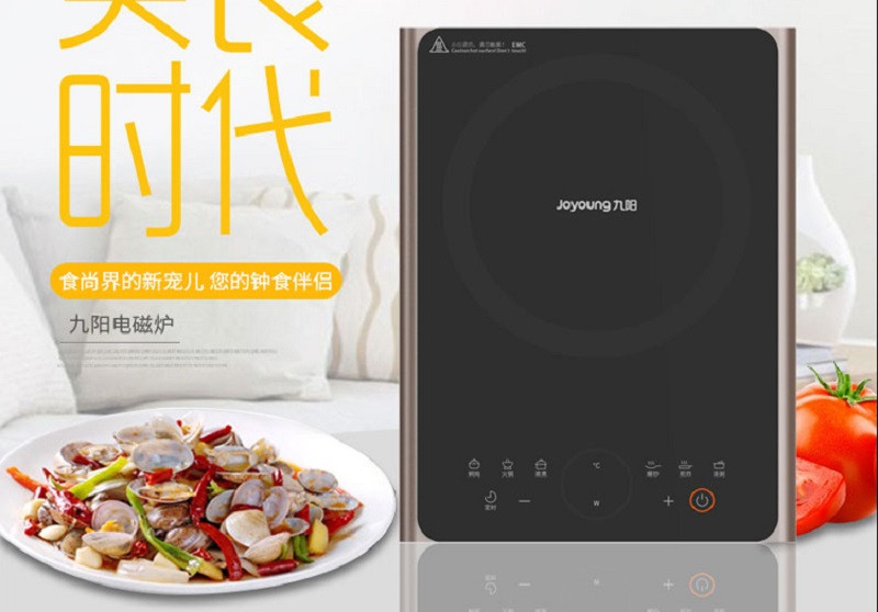 九阳(Joyoung)电磁炉大功率IH加热定电磁灶11档火力配汤锅炒锅C22-F3