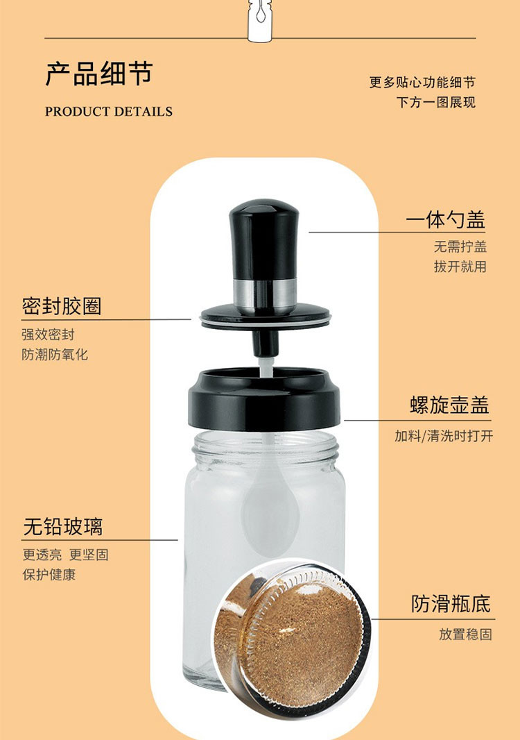 拜杰（Baijie）油壶调味罐玻璃油壶调味瓶调味罐8件套装LY-291