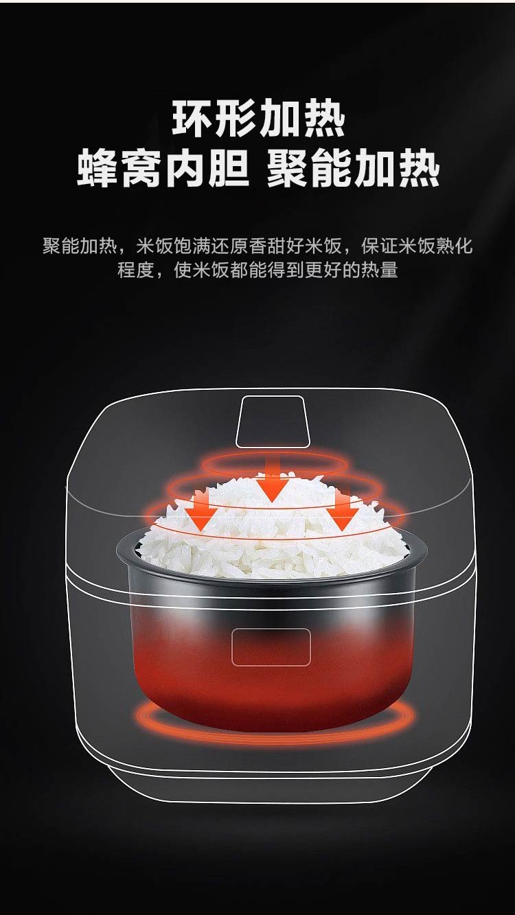 美的（Midea）电饭煲电饭锅多功能智能预约金属机身家用电饭煲Simple001-SC