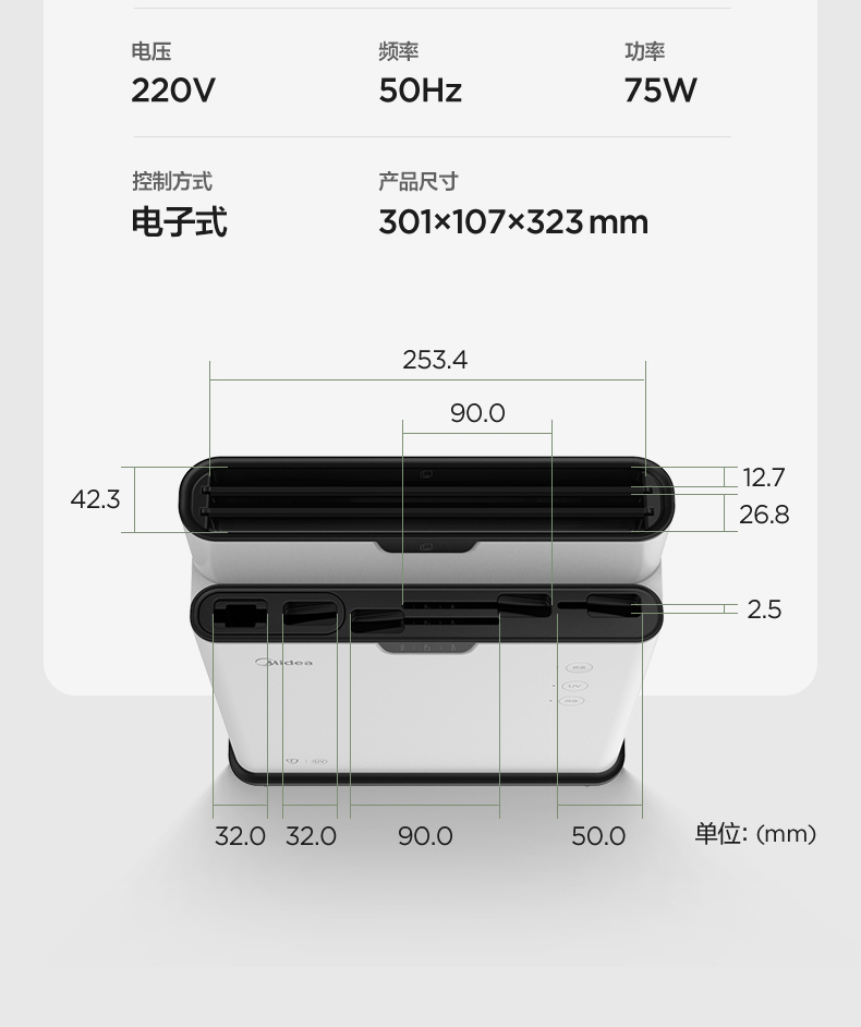 美的（Midea）砧板刀具架紫外线杀菌秸秆砧板专板专刀分类收纳智能配2块砧板绿色XSA1K01