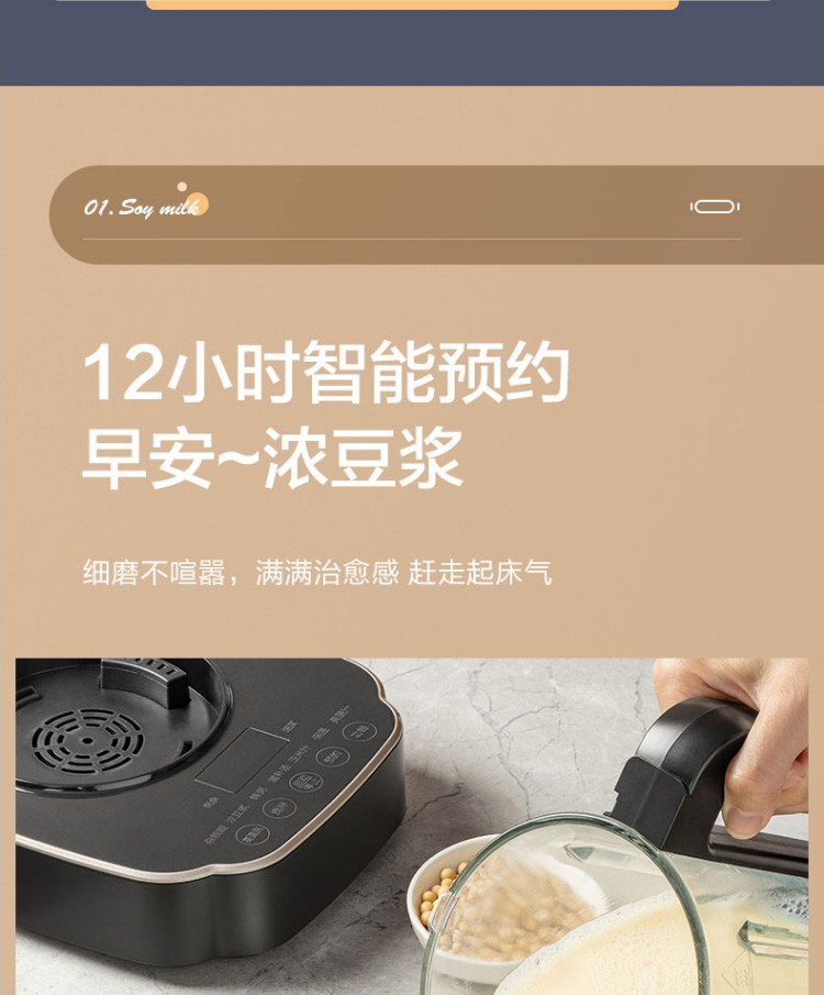 美的（Midea）破壁机豆浆机多功能料理机搅拌机辅食机榨汁机ABL1288A