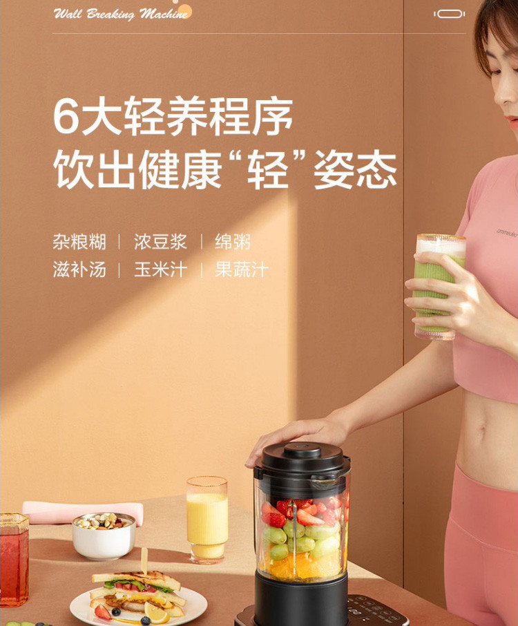 美的（Midea）破壁机豆浆机多功能料理机搅拌机辅食机榨汁机ABL1288A