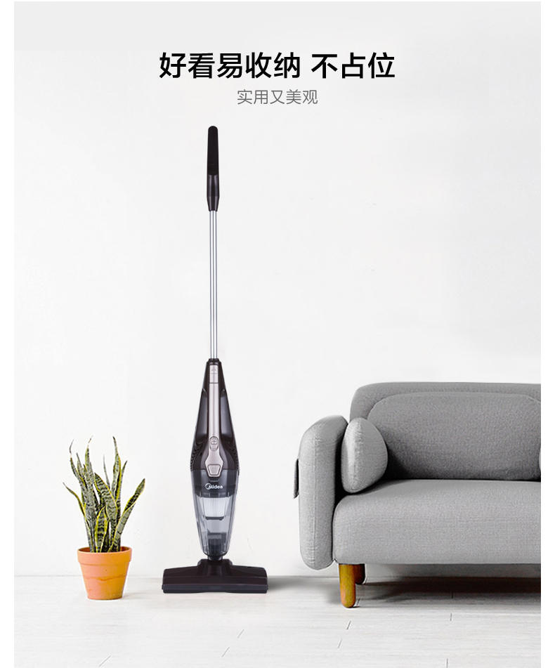 美的（Midea）吸尘器家用手持立式有线吸尘器 二合一强劲吸力 M1-C