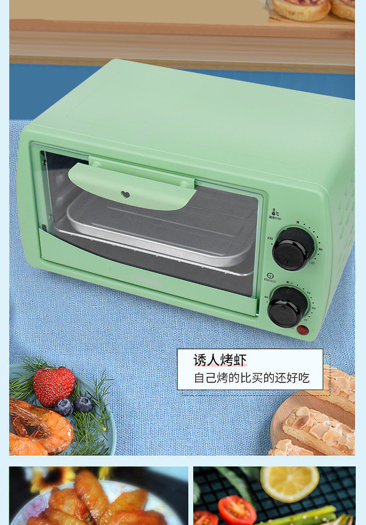 创维（Skyworth）电烤箱12L烘焙多功能家用电器迷你小烤箱烘焙K36A