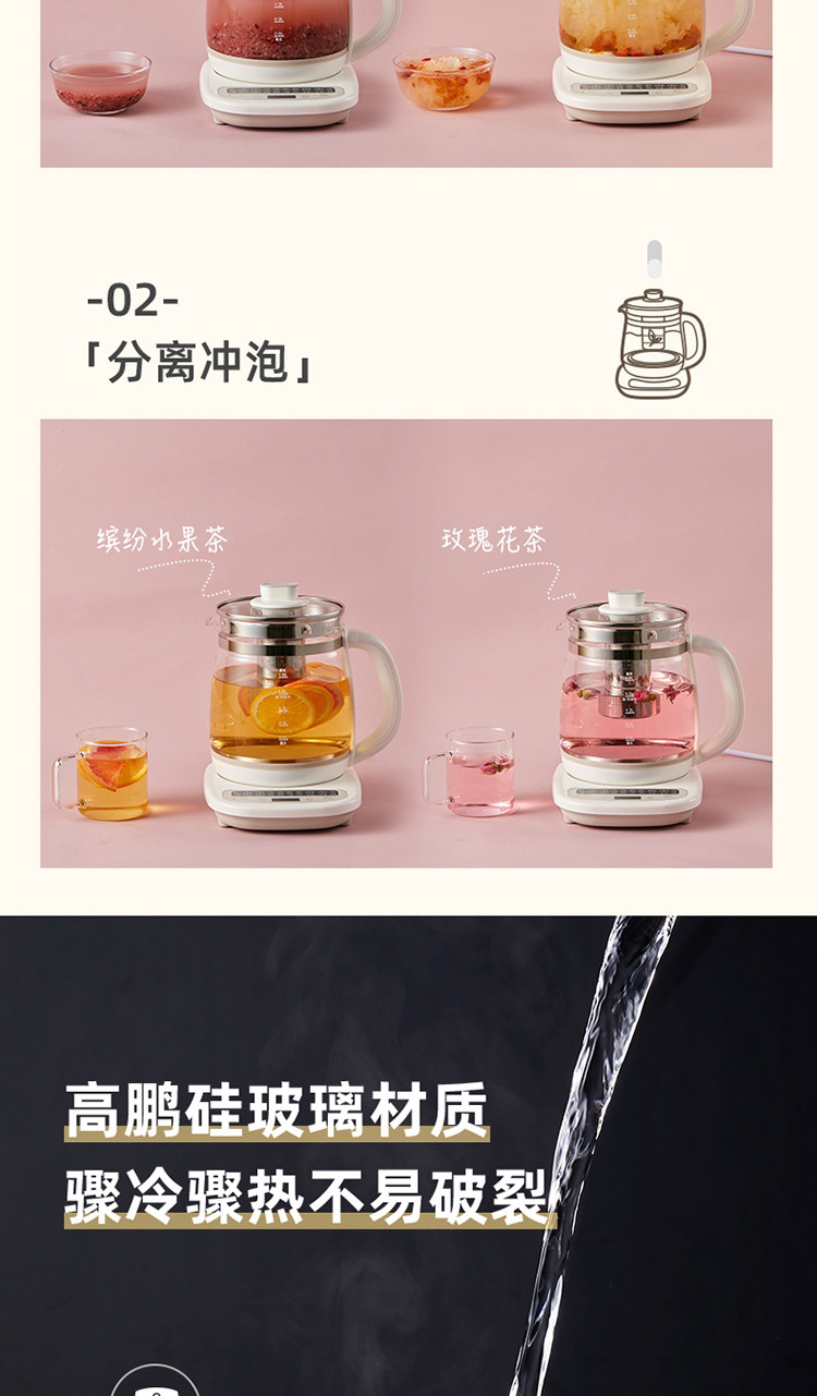 小熊（Bear）养生壶煮茶器1.8L多功能迷你花茶壶保温热奶壶YSH-C18Z2