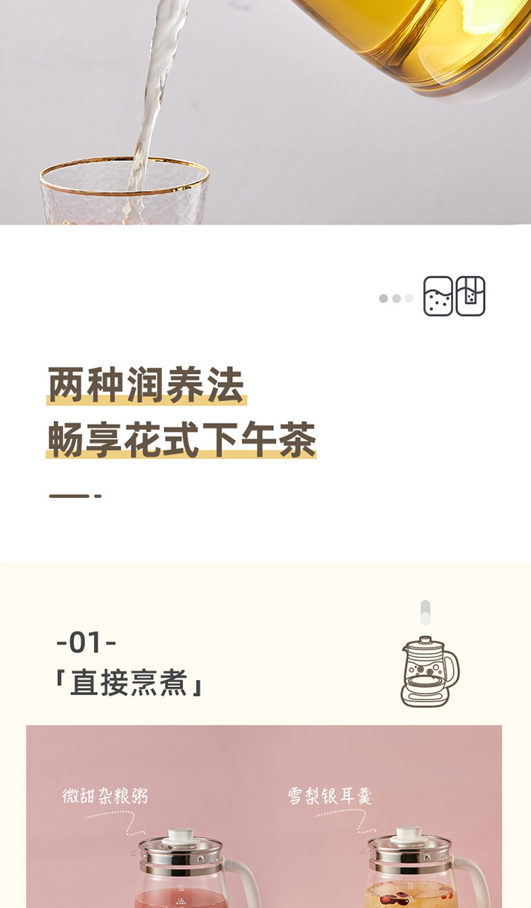 小熊/BEAR 养生壶煮茶器1.8L多功能花茶壶YSH-C18Z2